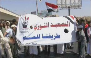 اليمن: تصعيد في العنف وانغلاق الافق السياسي