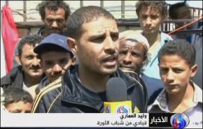شباب اليمن يصعدون ويرفضون اية تسوية سياسية