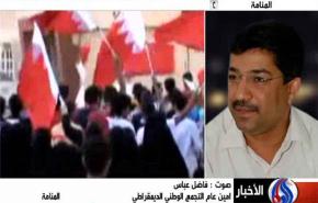 السلطة البحرينية تحضر لمشروع سياسي بالاتفاق مع اميركا