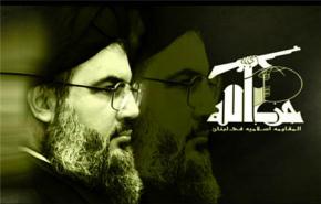 نصر الله يعلن اليوم مواقف حزب الله ازاء التحديات