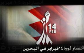 المشروع الأميركي للإصلاح بالبحرين مؤامرة على الثورة