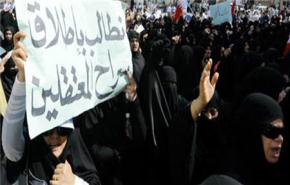 احتجاجات بالبحرين ضد استمرار اعتقال ومحاكمة النساء