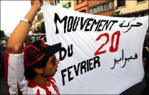 20 فبراير تدعو لمقاطعة الانتخابات التشريعية بالمغرب