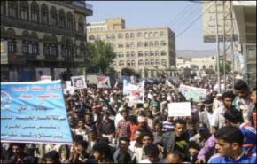 احتجاجات باليمن رفضا لخطة مجلس التعاون
