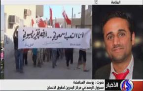 ناشط بحريني: يجب ان تستقيل الحكومة 