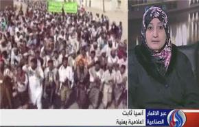 الشارع اليمني يرفض الحصانة لصالح