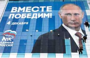 ترشيح بوتين الى الانتخابات الرئاسية في روسيا