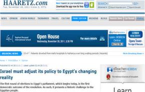على اسرائيل ملائمة سياستها تجاه تغيير الواقع المصري 