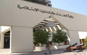 61 رياضياً أمام القضاء البحريني بتهمة 