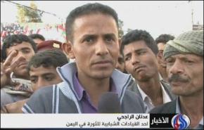 شباب اليمن يصعدون الثورة رفضا لمبادرة مجلس التعاون