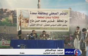 محاولات جر اليمنيين للفتنة لتمرير مبادرة مجلس التعاون