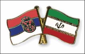 ايران وصربيا تؤكدان على تعزيز التعاون الاقتصادي
