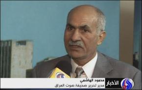 العراقيون يطالبون الاحتلال بالتعويض عن الخسائر