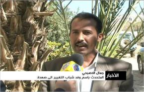 شباب التغيير يشيدون بمبادرة الحوثيين في دماج