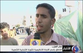 تظاهرات شعبية رفضا لاتفاق الرياض وحصانة صالح