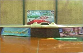 ايران تعرض طائرة التجسس الاميركية RQ-170