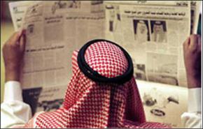 صحف سعودية تتهم الاصلاحيين بالعمالة لايران