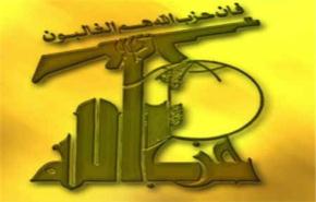 حزب الله يكشف نشطاء الـ(سي آي ايه) ضد المقاومة