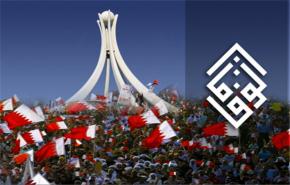 المعارضة تطالب إقالة حكومة البحرين على خلفية الانتهاكات