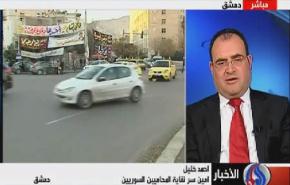 مدينة حمص الهاجس الرئيسي للشعب السوري