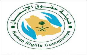 منظمة: 30 الف انتهاك لحقوق الانسان بالسعودية