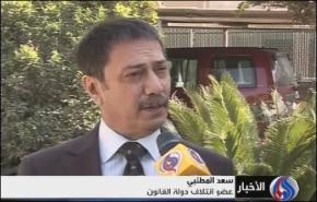 السفارة الاميركية في بغداد وكر للتجسس على المنطقة