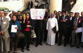 تنديد بالغاء انتخابات جمعية المحامين البحرينية