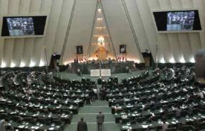البرلمان الايراني يصادق على التجارة الحرة مع سوريا