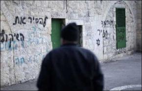 السلطة الفلسطينية تدين الاعتداء على مسجد بالقدس