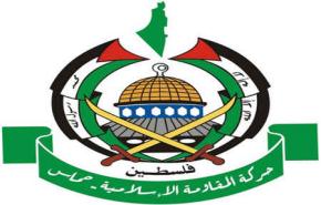 حماس تحذر الاحتلال من الاعتداء على المقدسات