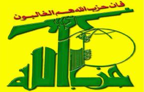 حزب الله يستنكر تصريحات 14 آذار حول استهداف اليونيفيل