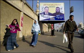 مصر: استمرار تقدم الاسلاميين في انتخابات المرحلة الثانية 