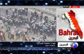 قوات الأمن البحرينية تفرط باستخدام العنف