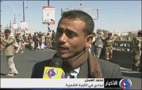 ملايين اليمنيين تنادي بمحاكمة صالح ورموز نظامه