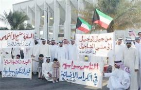 الكويت تفرج عن بدون اعتقلوا خلال تظاهرة
