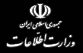 عرض شريط فيديو للجاسوس الاميركي في ايران 