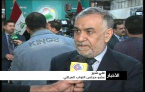 العراقية تنسحب من البرلمان دون تقديم اسباب مقنعة