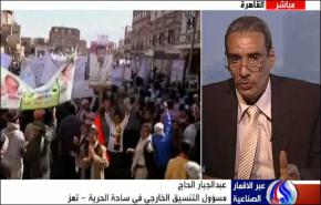 ثوار اليمن يرفضون كل ما انبثق عن اتفاق الرياض