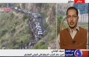 على ابناء المدن اليمنية الزحف نحو صنعاء 