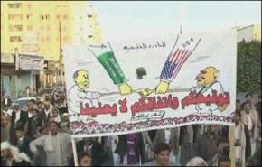 الالاف يتظاهرون في اليمن رفضا لاتفاق الرياض