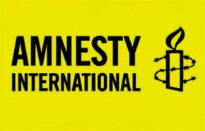 العفو الدولية تطالب البحرين وقف انتهاكاتها لحقوق الانسان