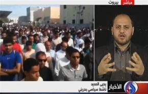 ثورة البحرين مستمرة والنظام أمام طريق مسدود