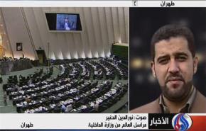 ايران: بدء الترشيح لانتخابات مجلس الشورى 