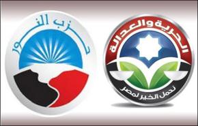 الإسلاميون يفوزون بالأغلبية بالجولة الثانية لانتخابات مصر