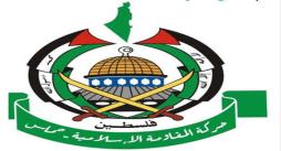 حماس: سفیر صهیونیست ها را از قاهره اخراج کنید