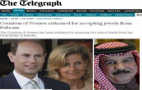 ابن ملكة بريطانيا وزوجته يقبلان هدايا من سلطة البحرين 