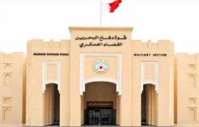 الوفاق: القضاء أداة الحكومة في قمع المعارضة وفاقد العدالة