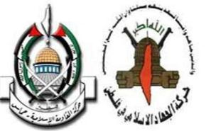 حوار بين حماس و الجهاد الاسلامي بهدف الاندماج