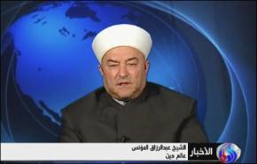 الاعتداء على البقيع يأتي ضمن مخطط لتقسيم الامة والمنطقة