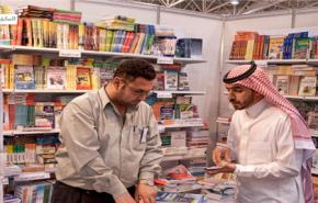 صراعات بمعرض الكتاب الدولي في الرياض